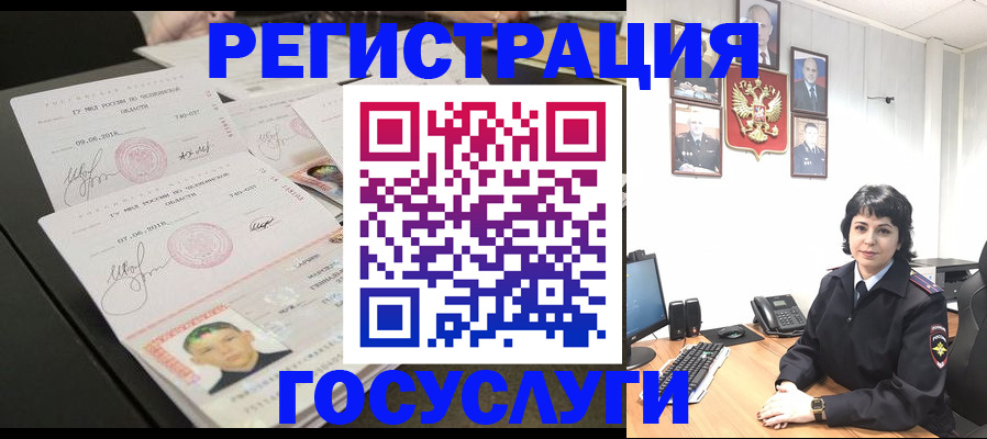 прописка для военкомата в Кызыле